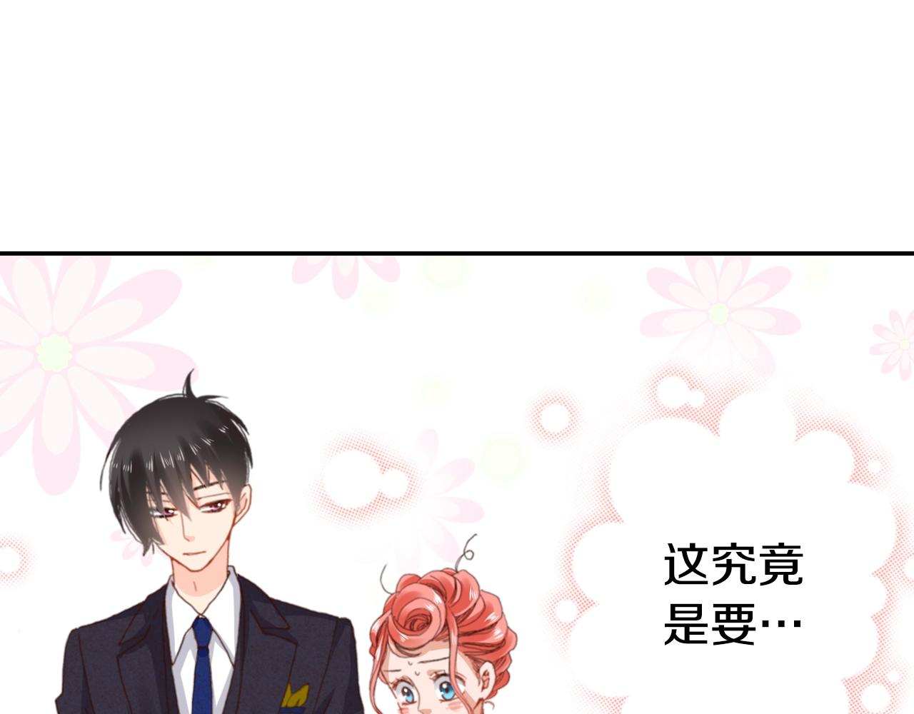 第74话 烛光晚餐6