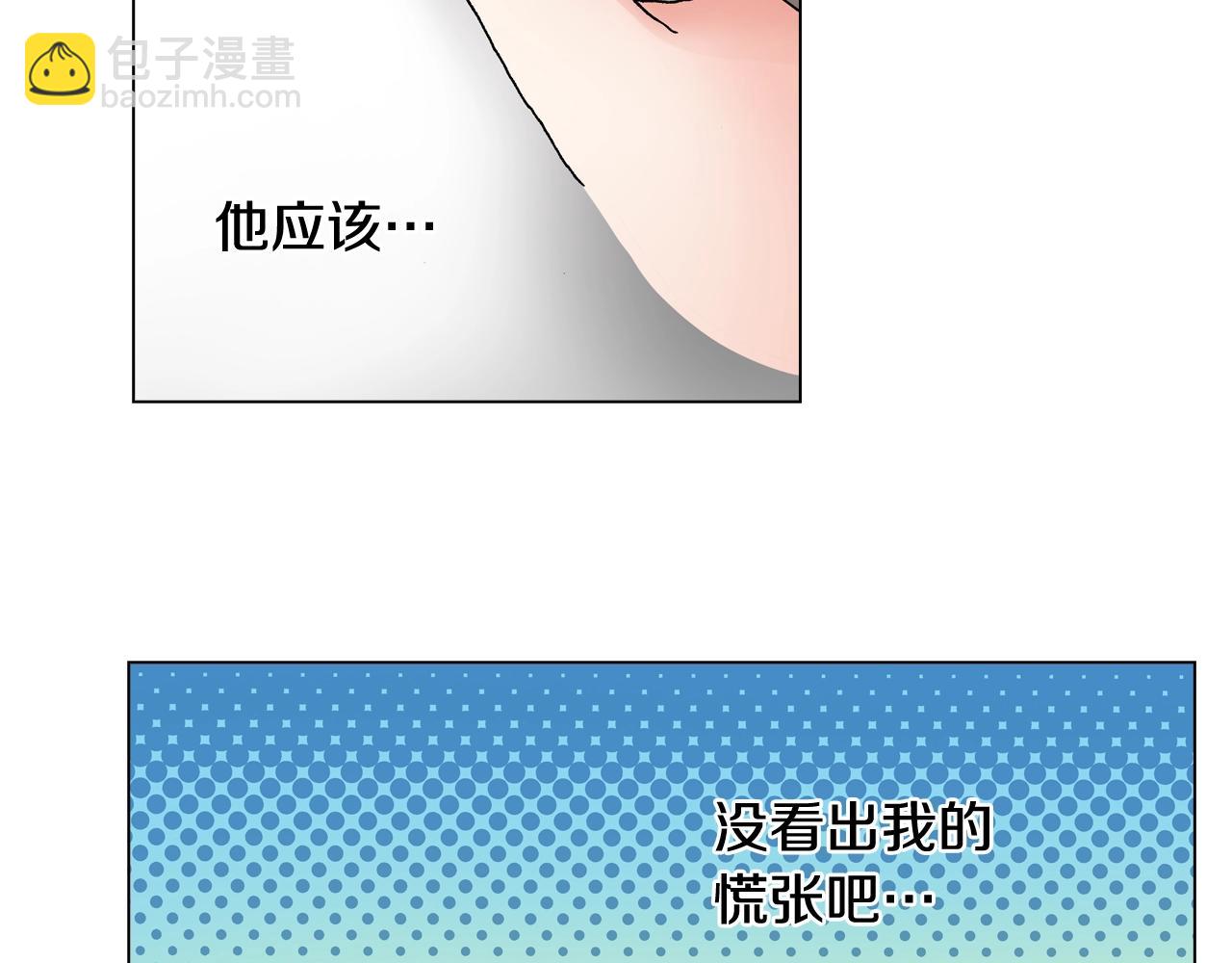 第31话 狼，帮我调查个人38