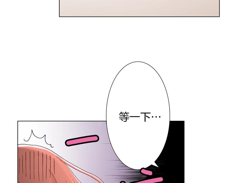 第13话 打扰了54