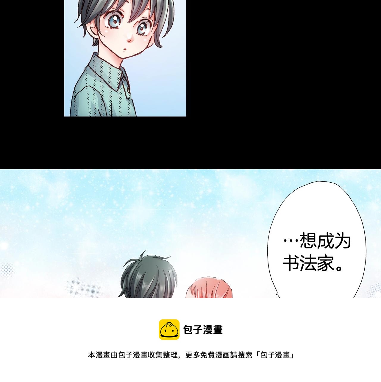 第43话 失败的约会52