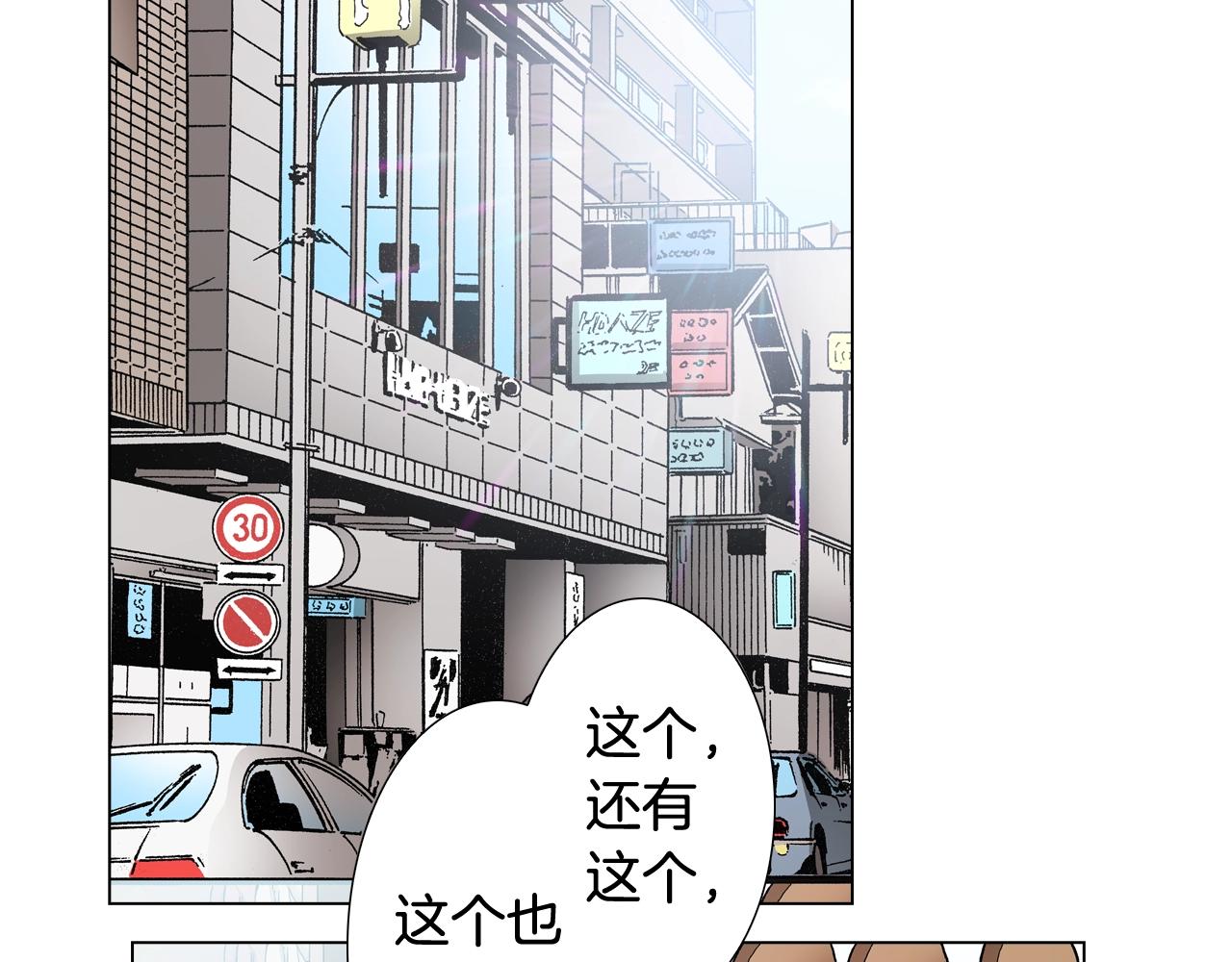 第27话 给蜜大改造1