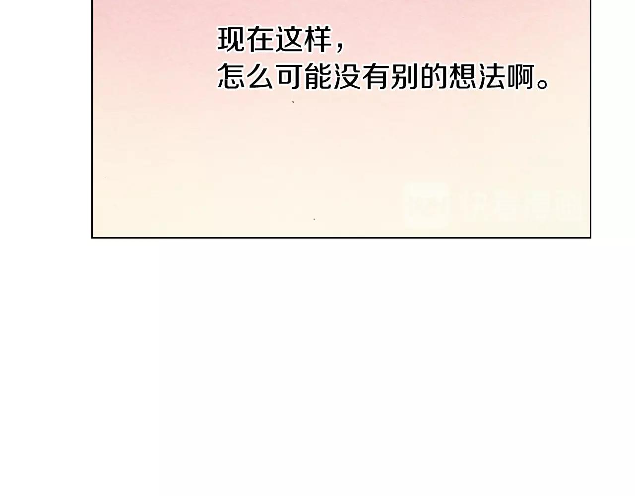 第37话 我们是自愿的~14