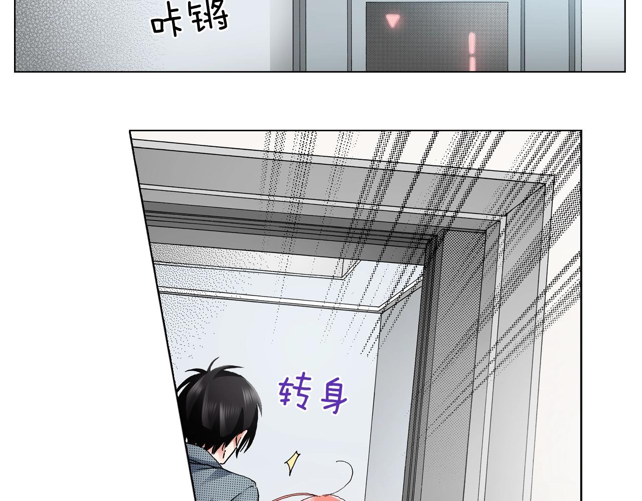 第59话 纠结的心53