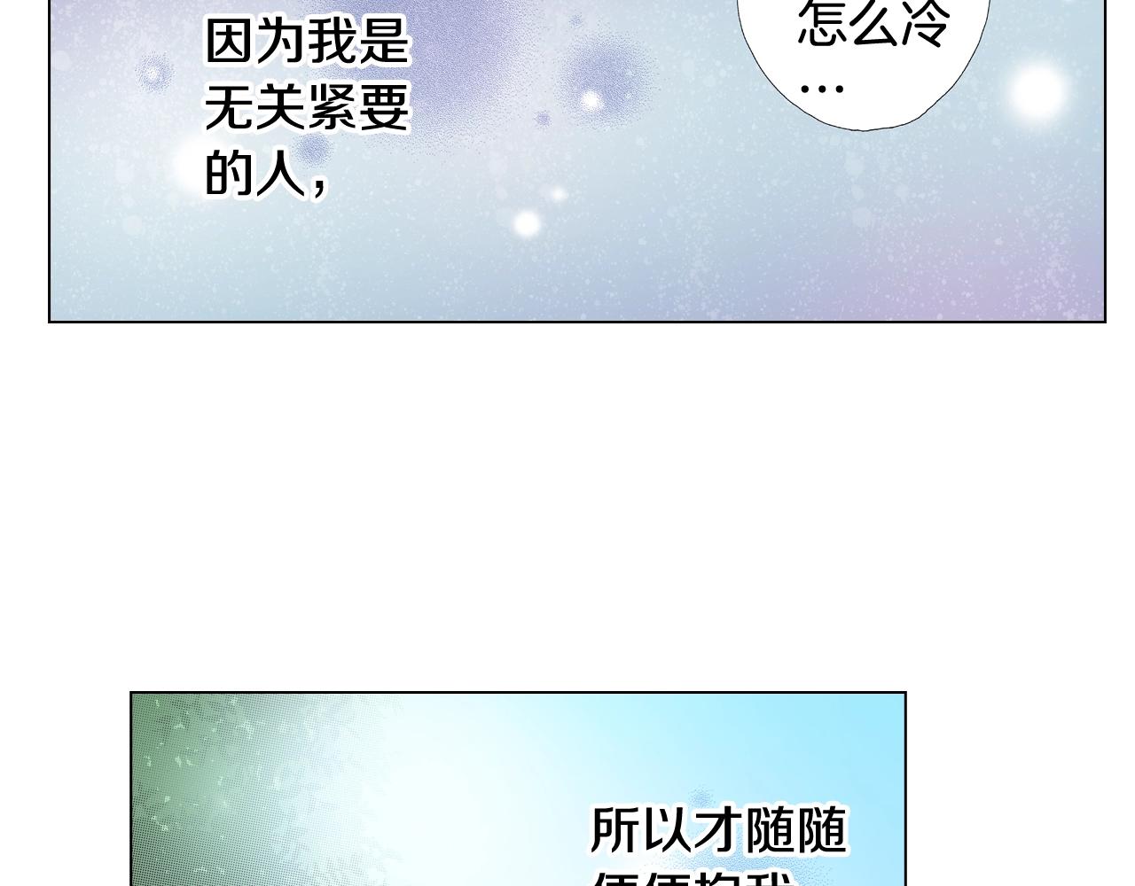 第38话 真实绑架事件？7