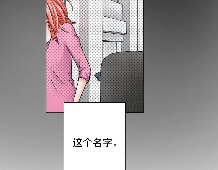 第5话 过来！帮我系领带24