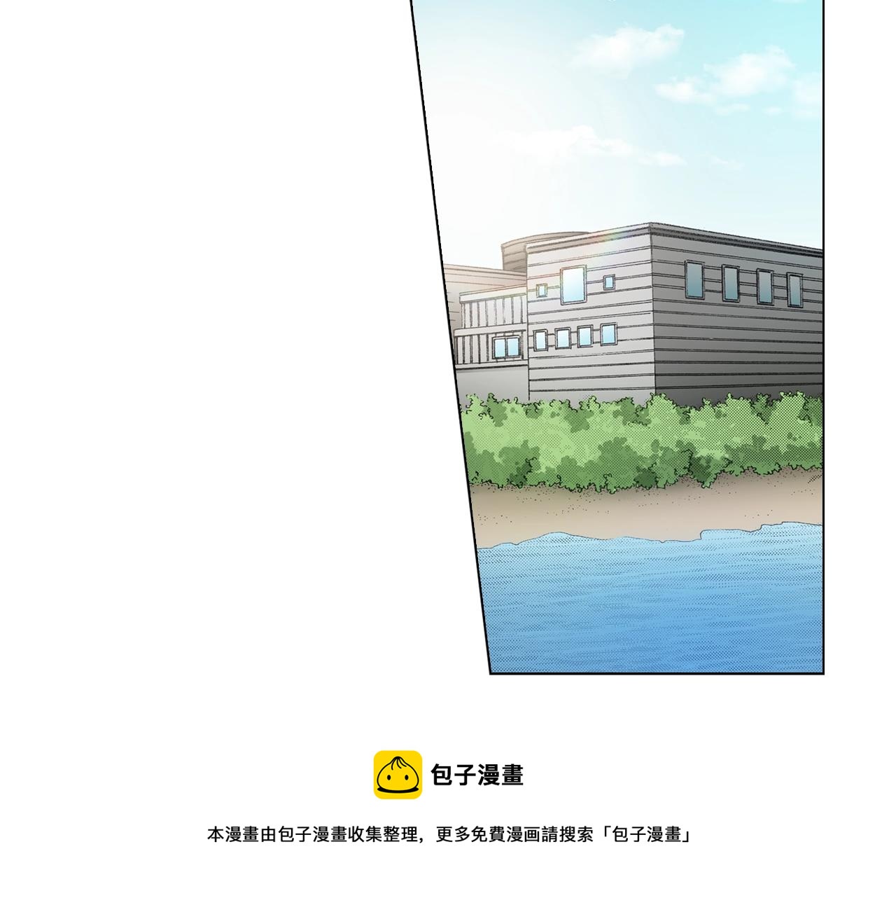 第63话 恋爱中4