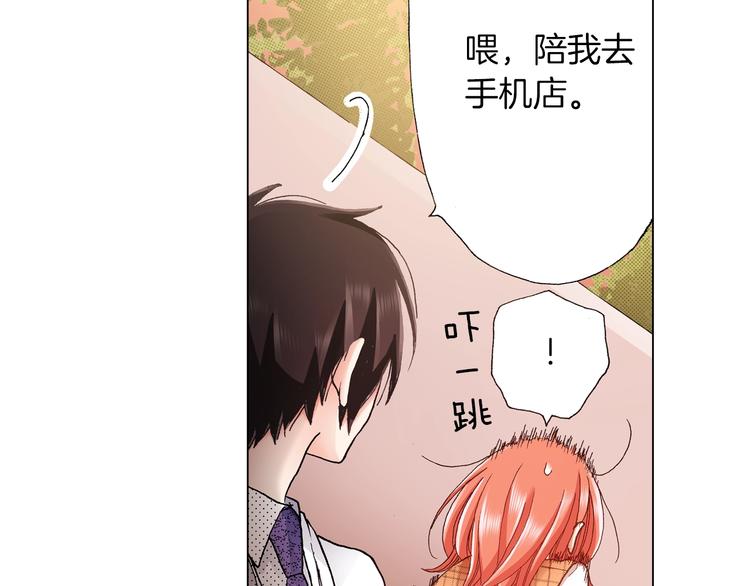 第11话 你都会呆在我身边对吧104