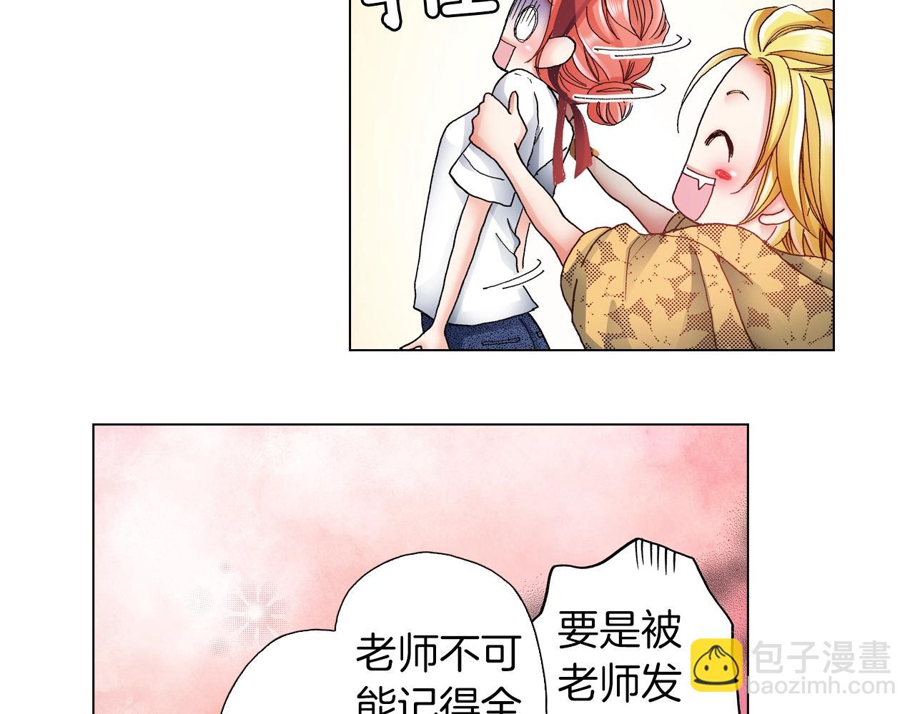 第53话 男人的胜负欲91
