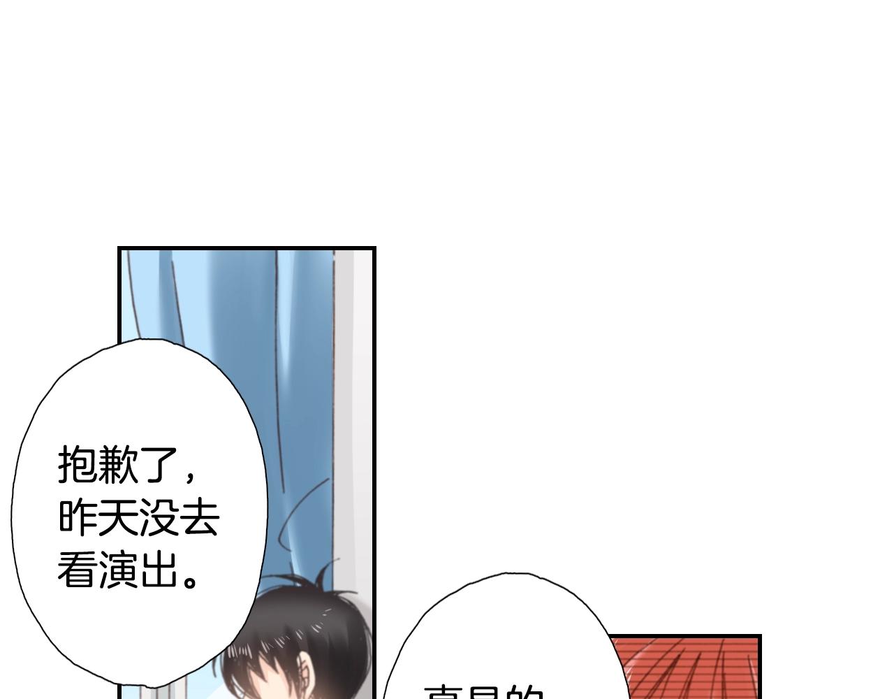 第78话 挖墙脚姐弟47