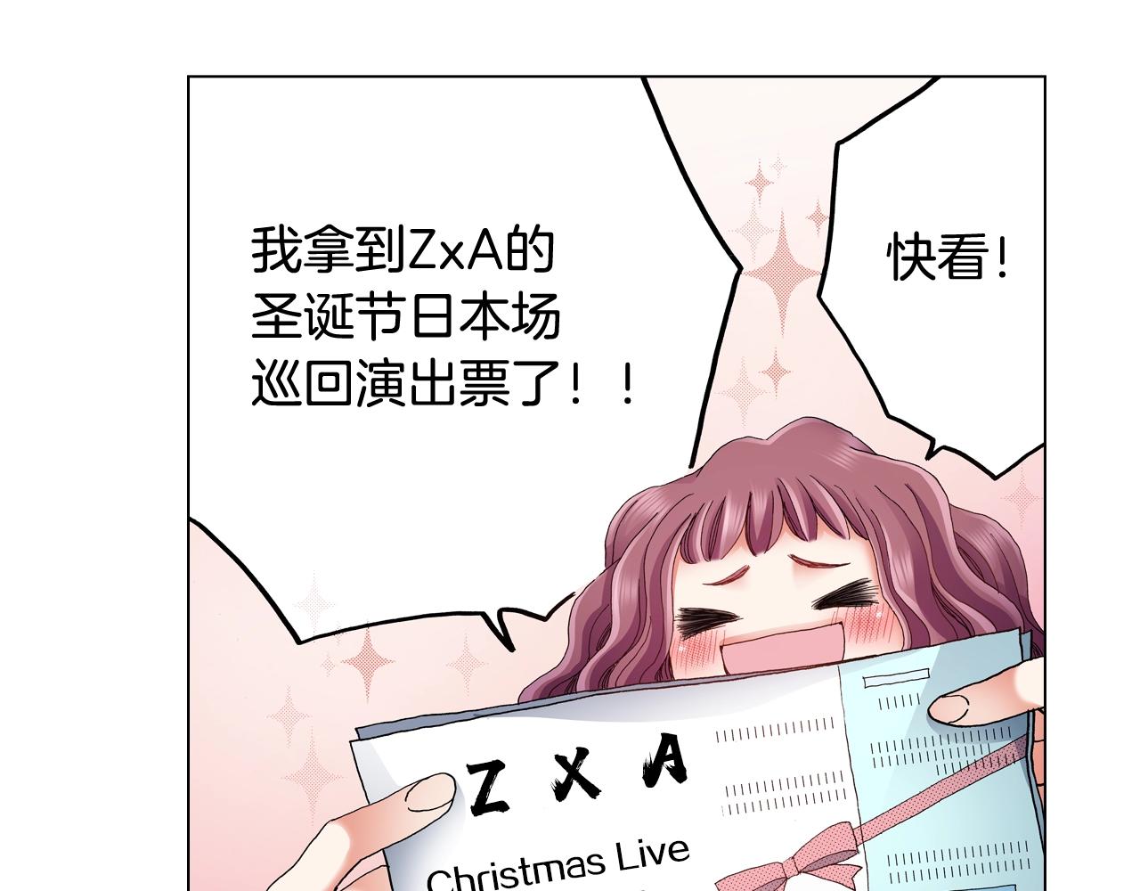 第65话 他的占有欲61