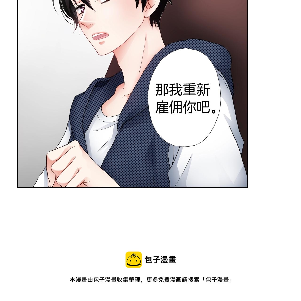 第46话 又被套路了72
