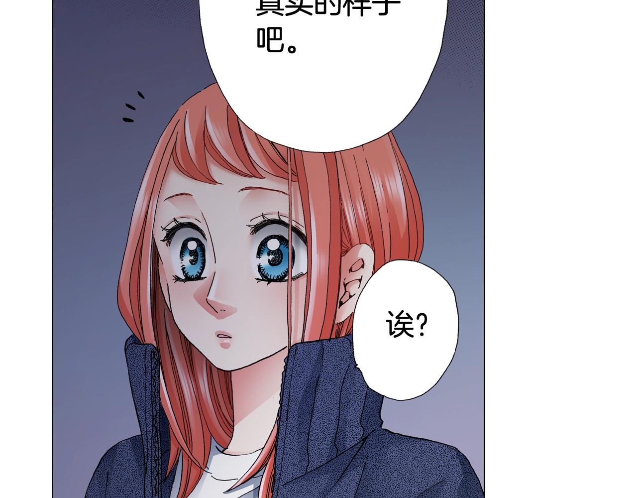第61话 你误会了！26