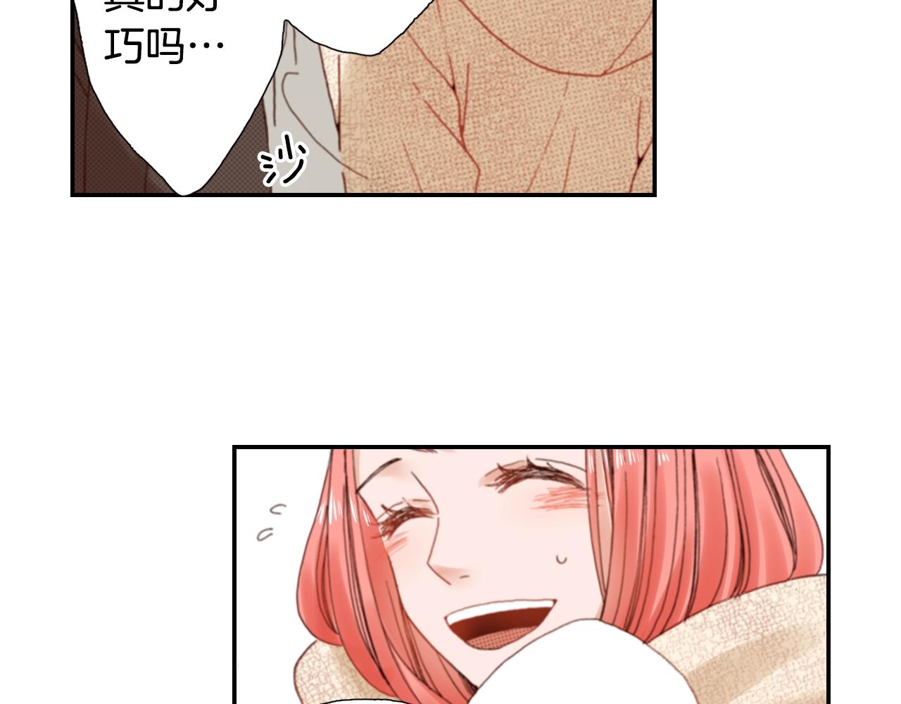 第81话 真的能轻易忘怀吗？46