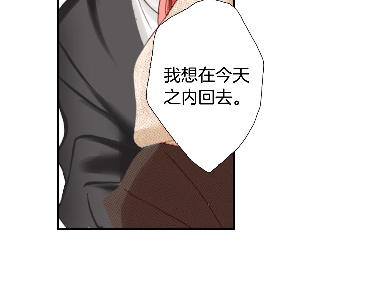 第82话 请让她幸福29