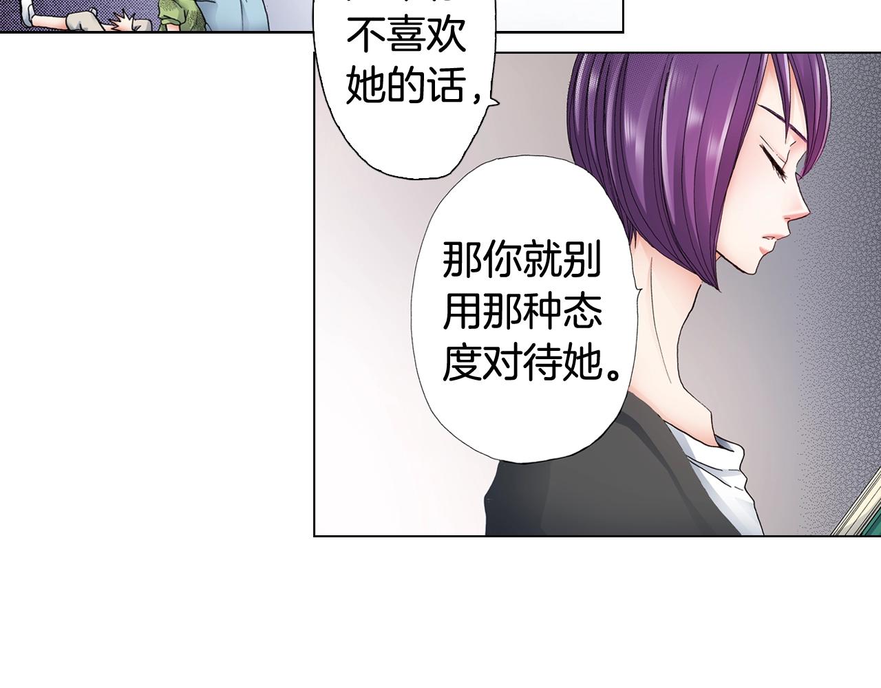 第38话 真实绑架事件？55