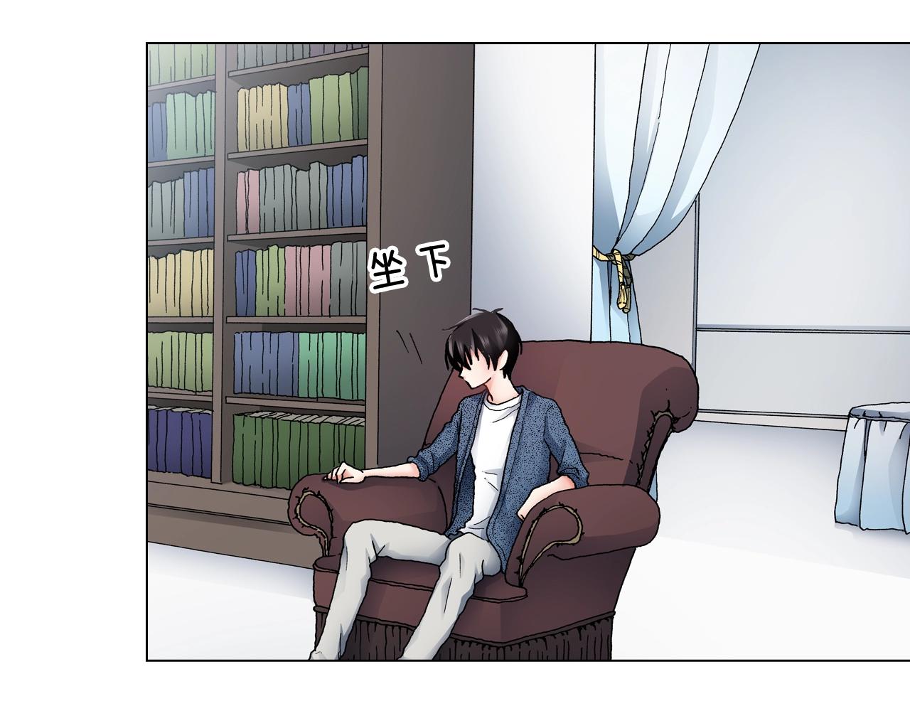 第45话 要去F国了？19