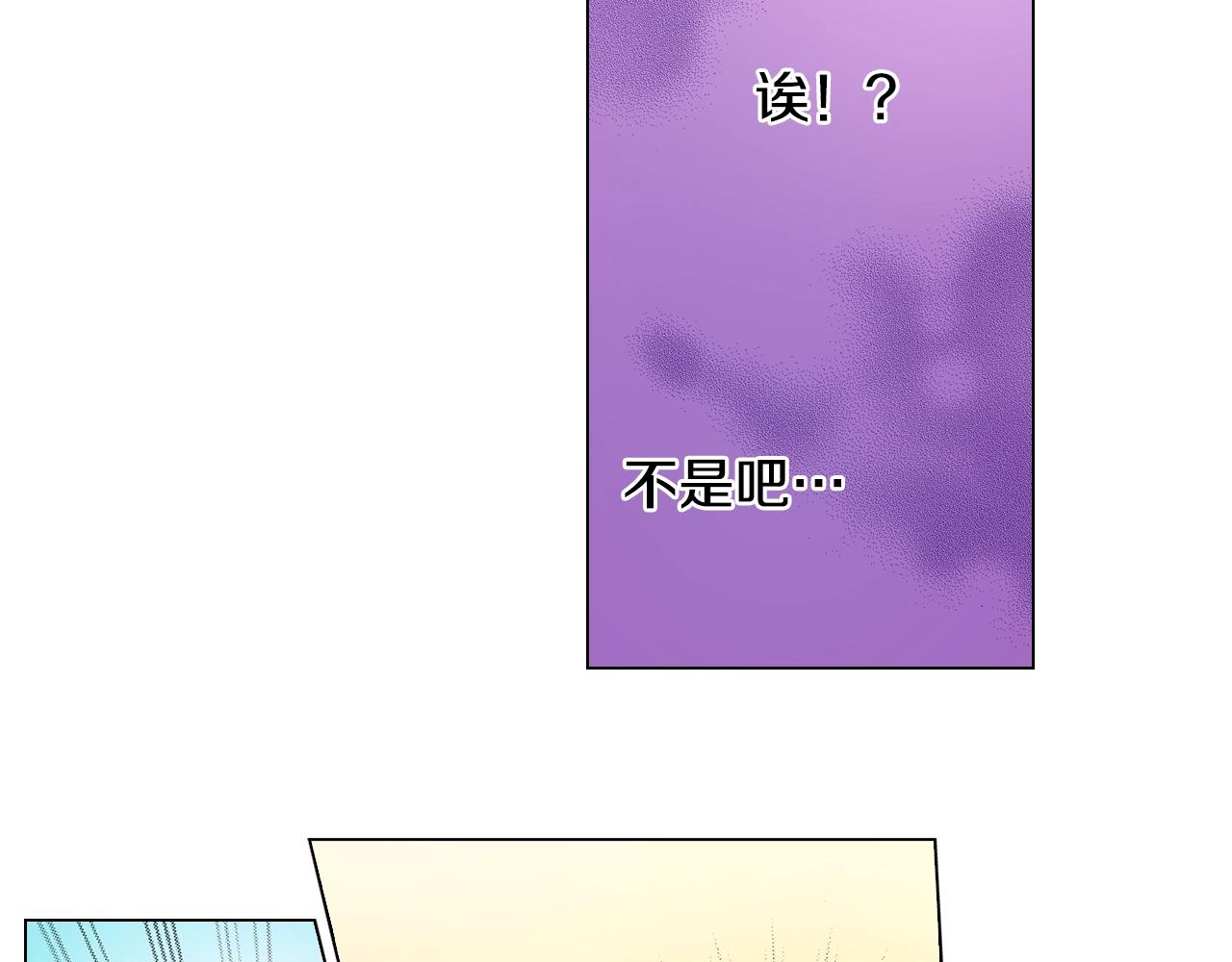 第23话 别打扰我~55