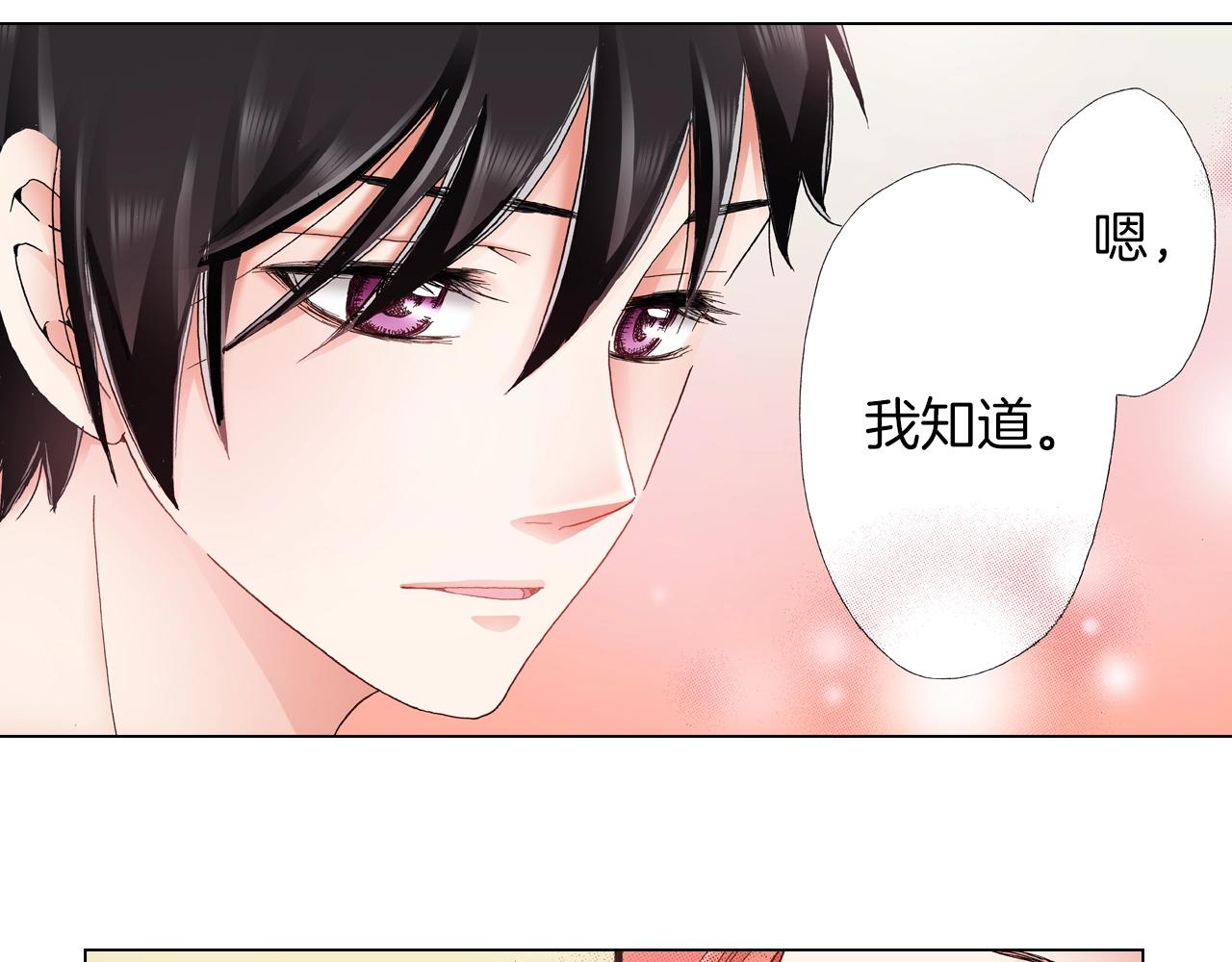 第36话 什么俗套的雨夜情节29