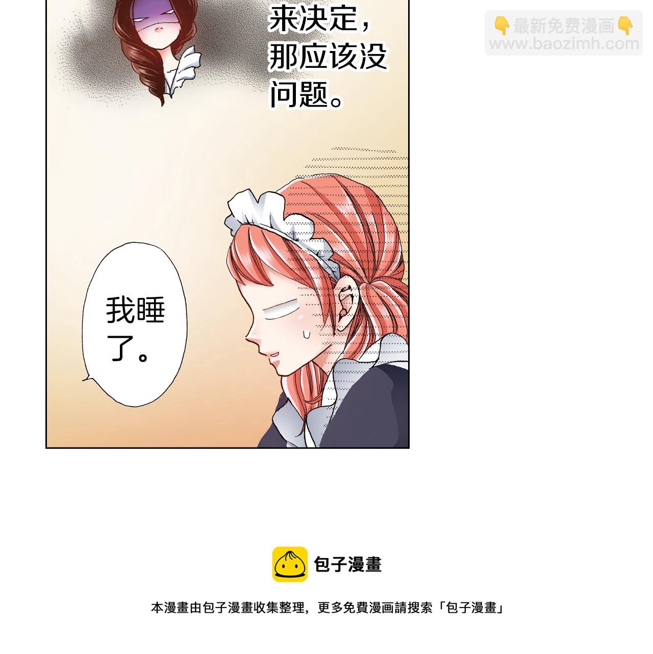 第24话 暑期兼职？！40