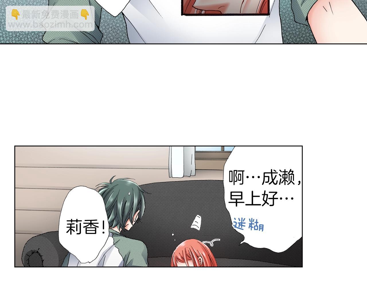 第37话 我们是自愿的~21