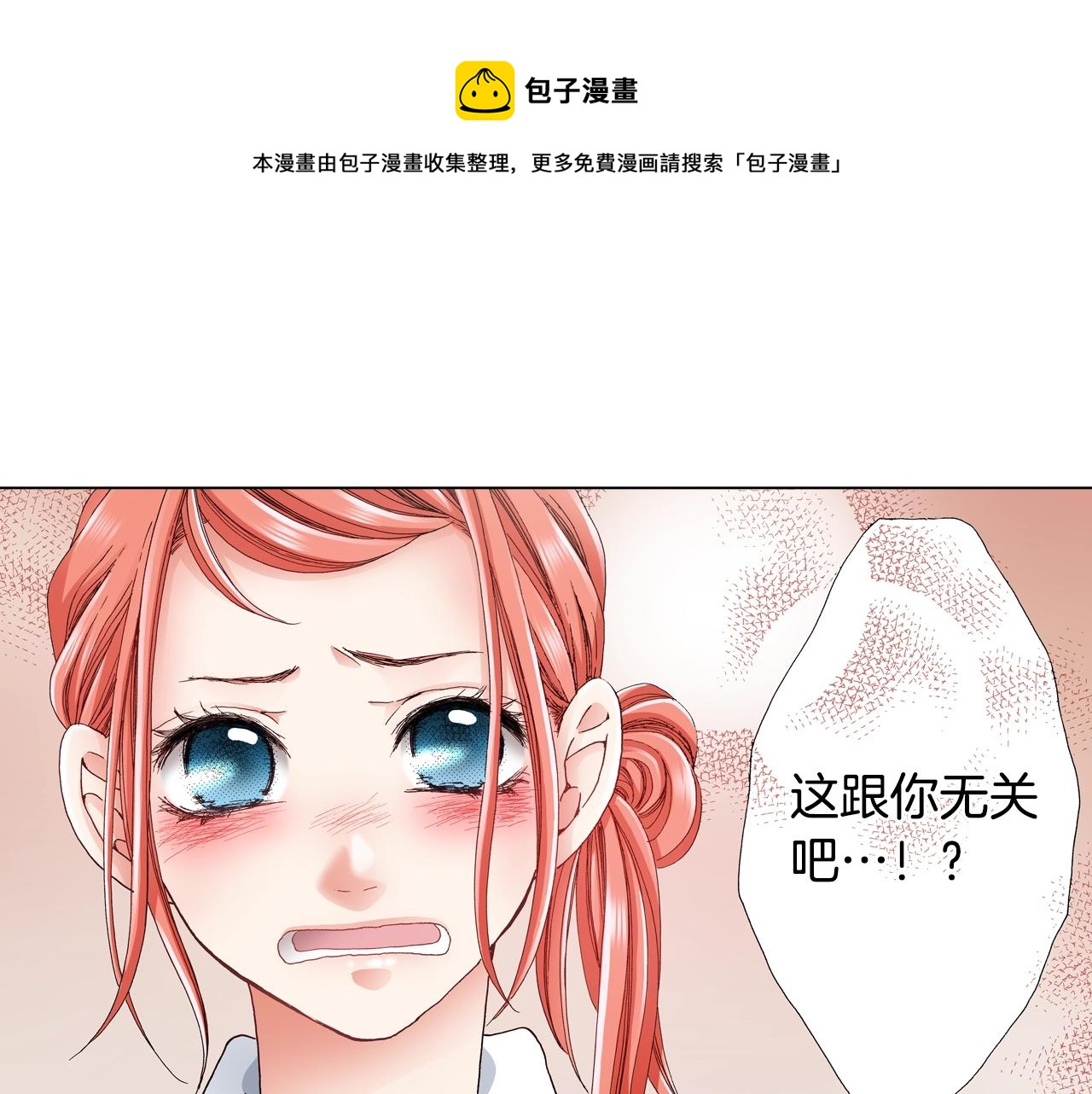 第29话 坦诚76