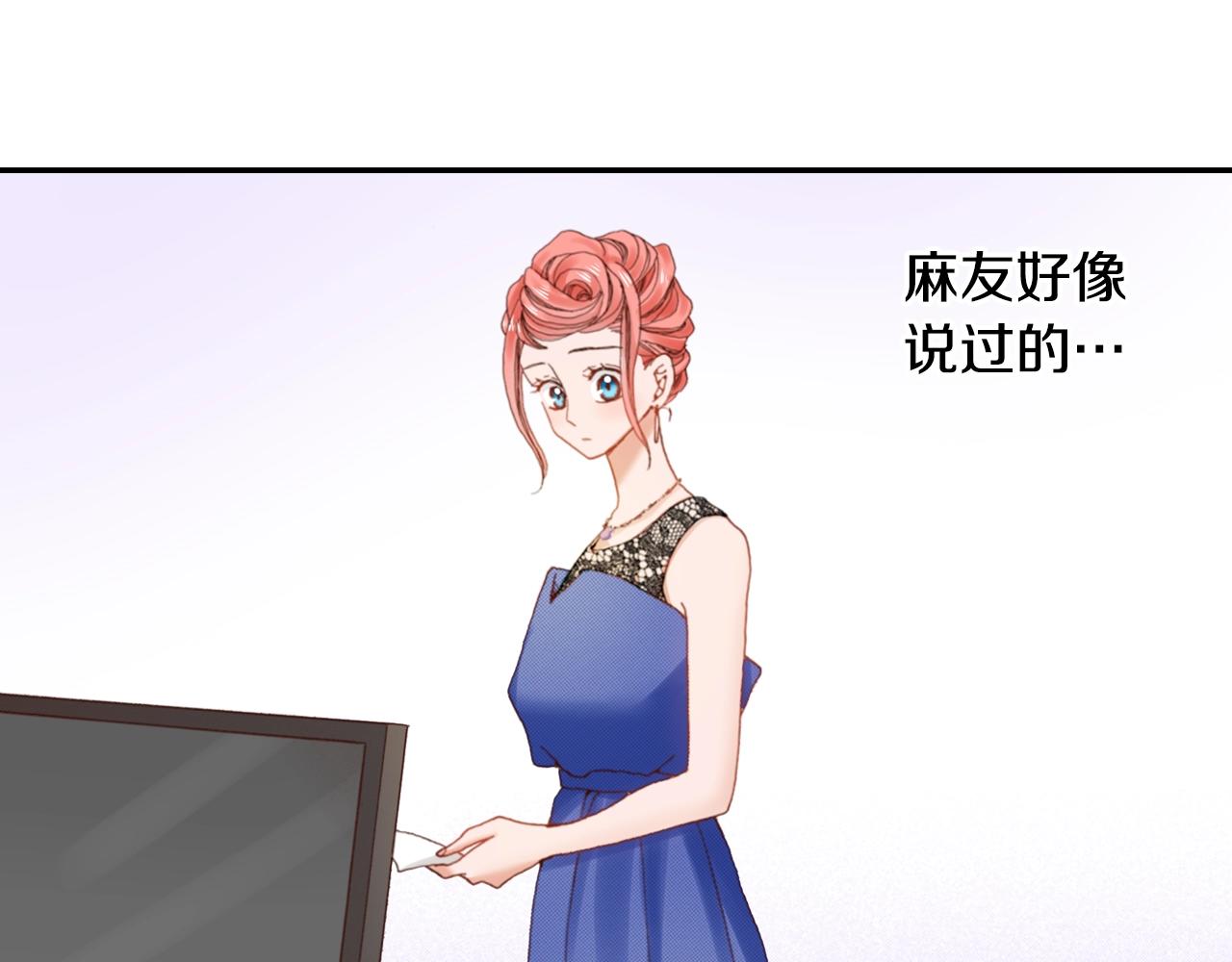第74话 烛光晚餐75