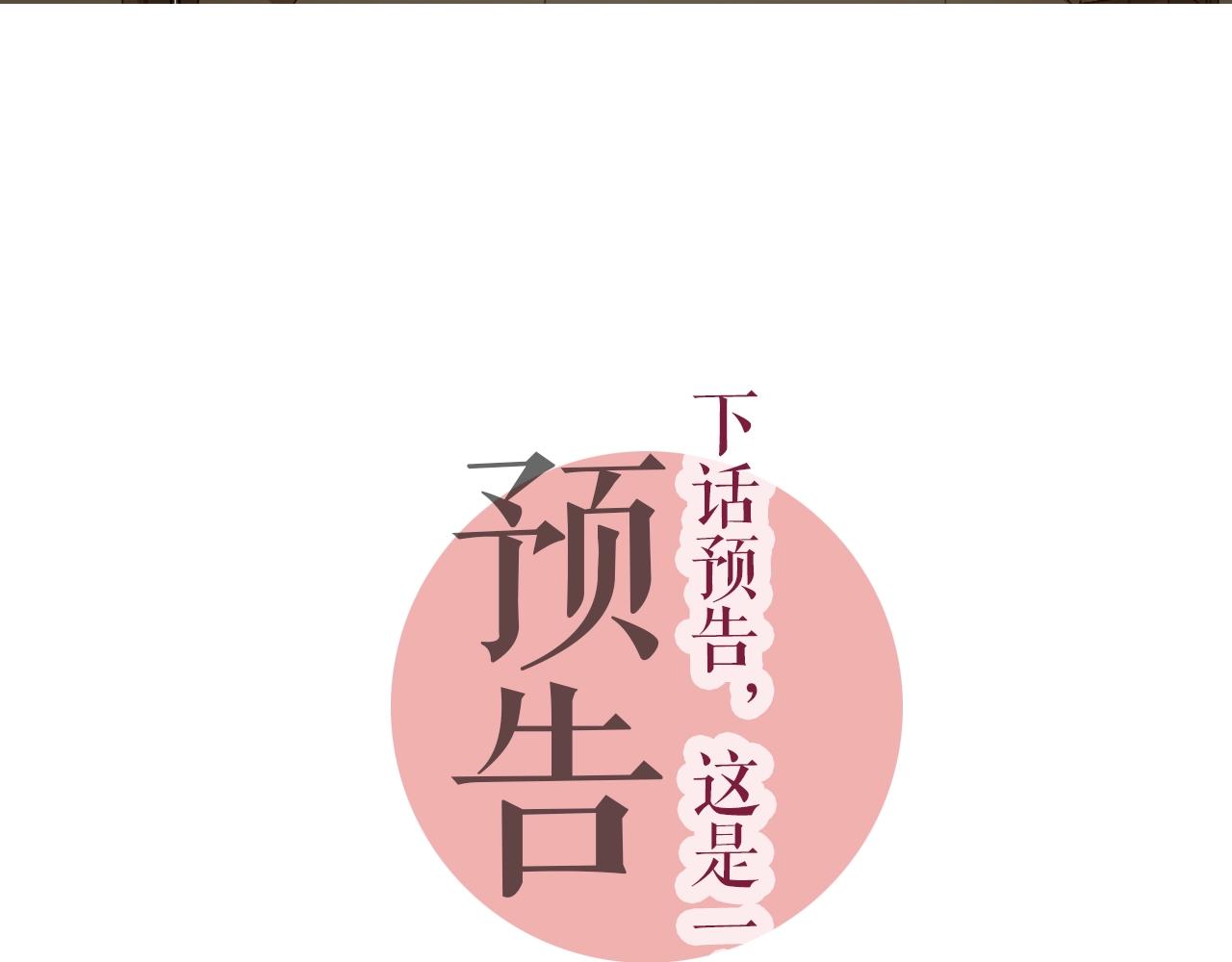第44话 你搬走吧71