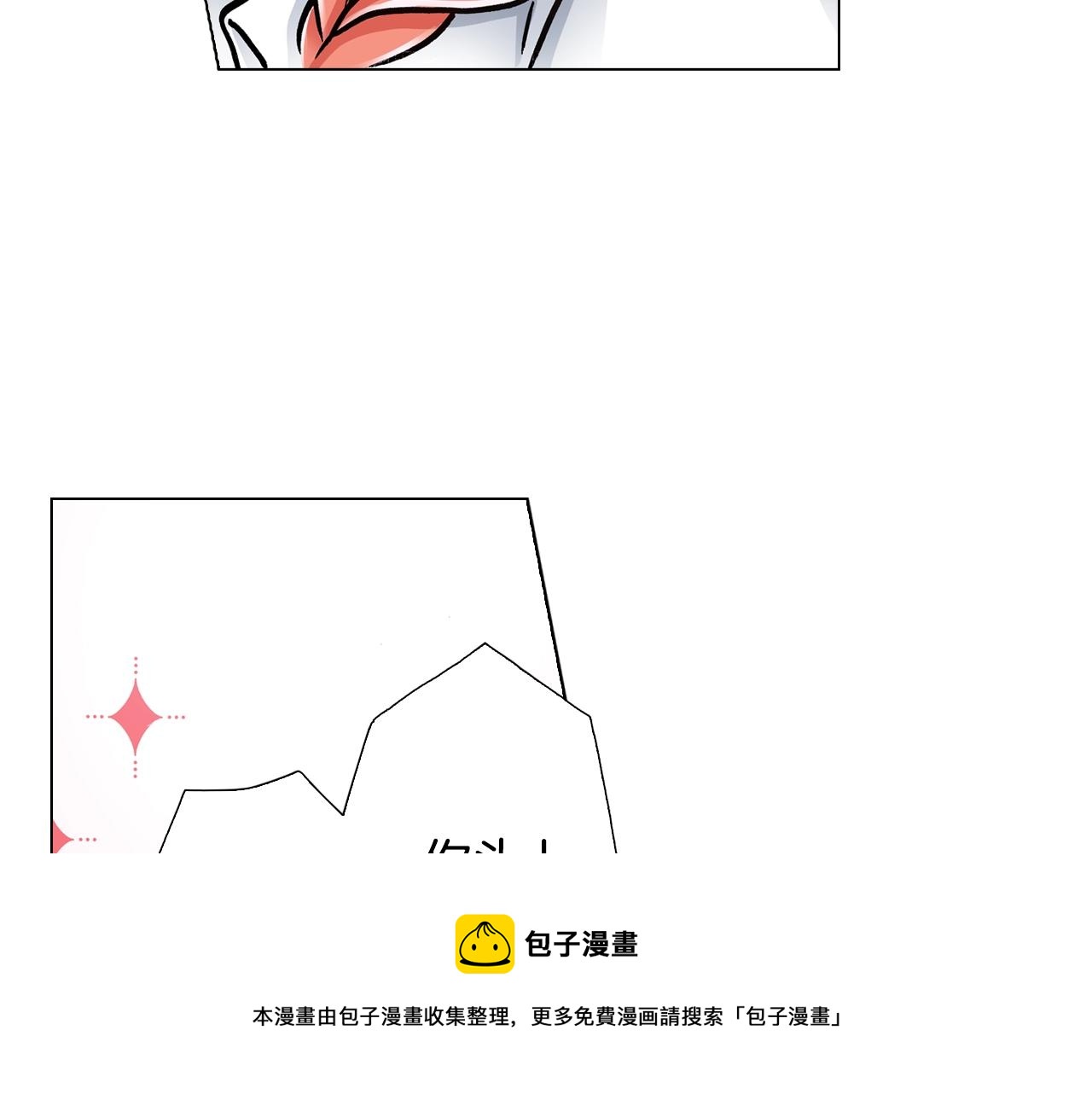 第15话 不可描述的药60