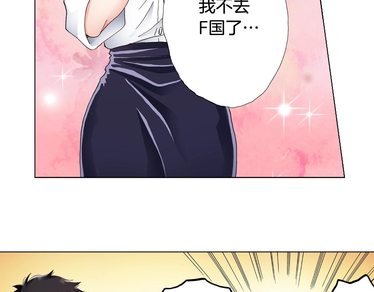 第47话 枕膝是这样的吗？6
