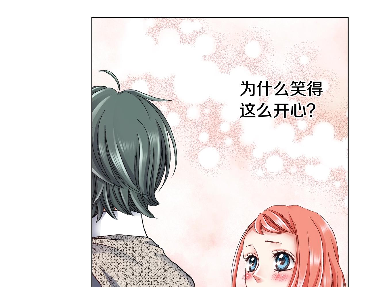 第43话 失败的约会99