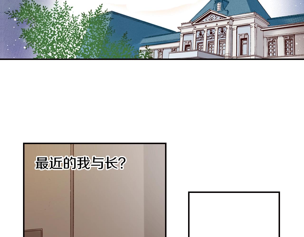 第71话  开导？！33