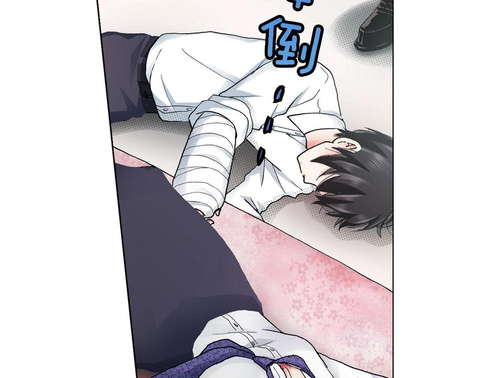 第15话 不可描述的药5