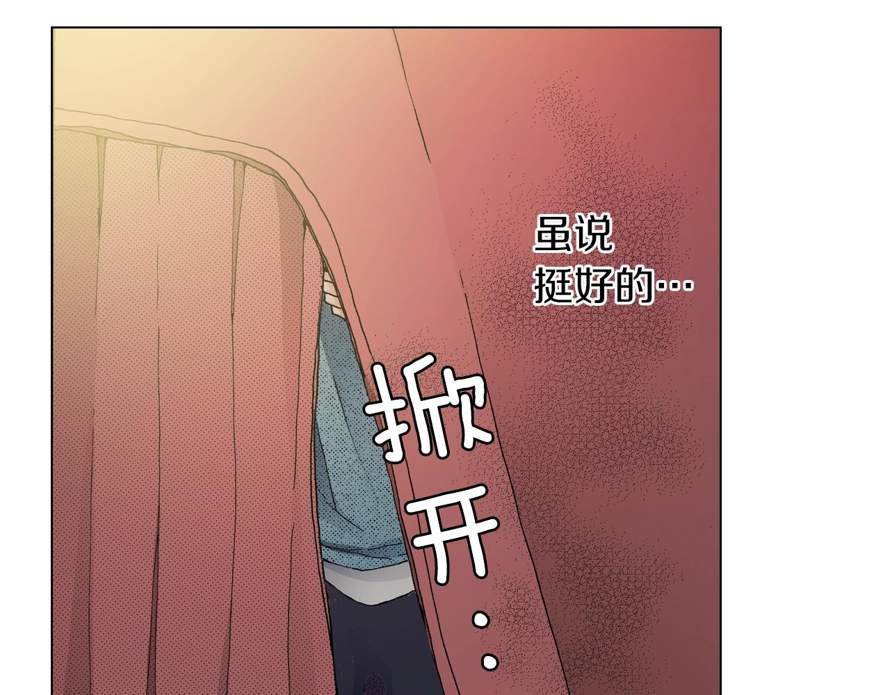 第35话 突然出现的少爷35