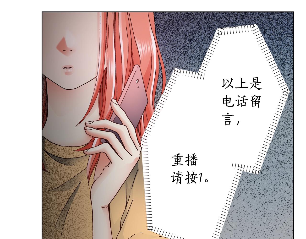第45话 要去F国了？15