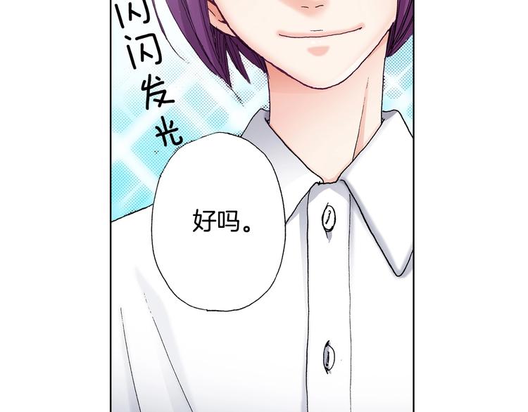 第3话 帮我洗澡2