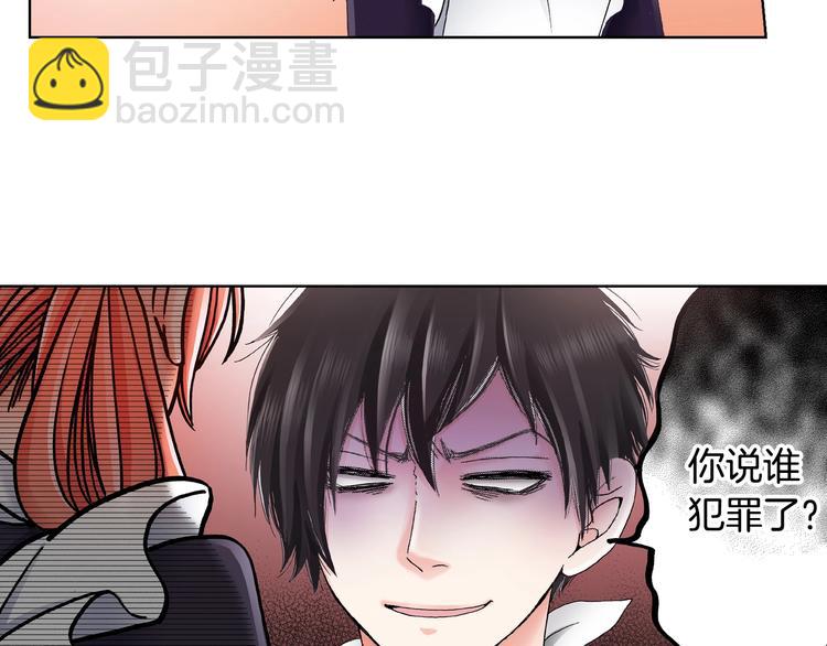 第3话 帮我洗澡79