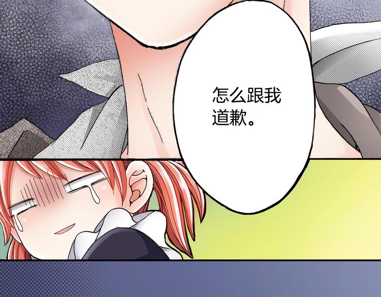第3话 帮我洗澡87