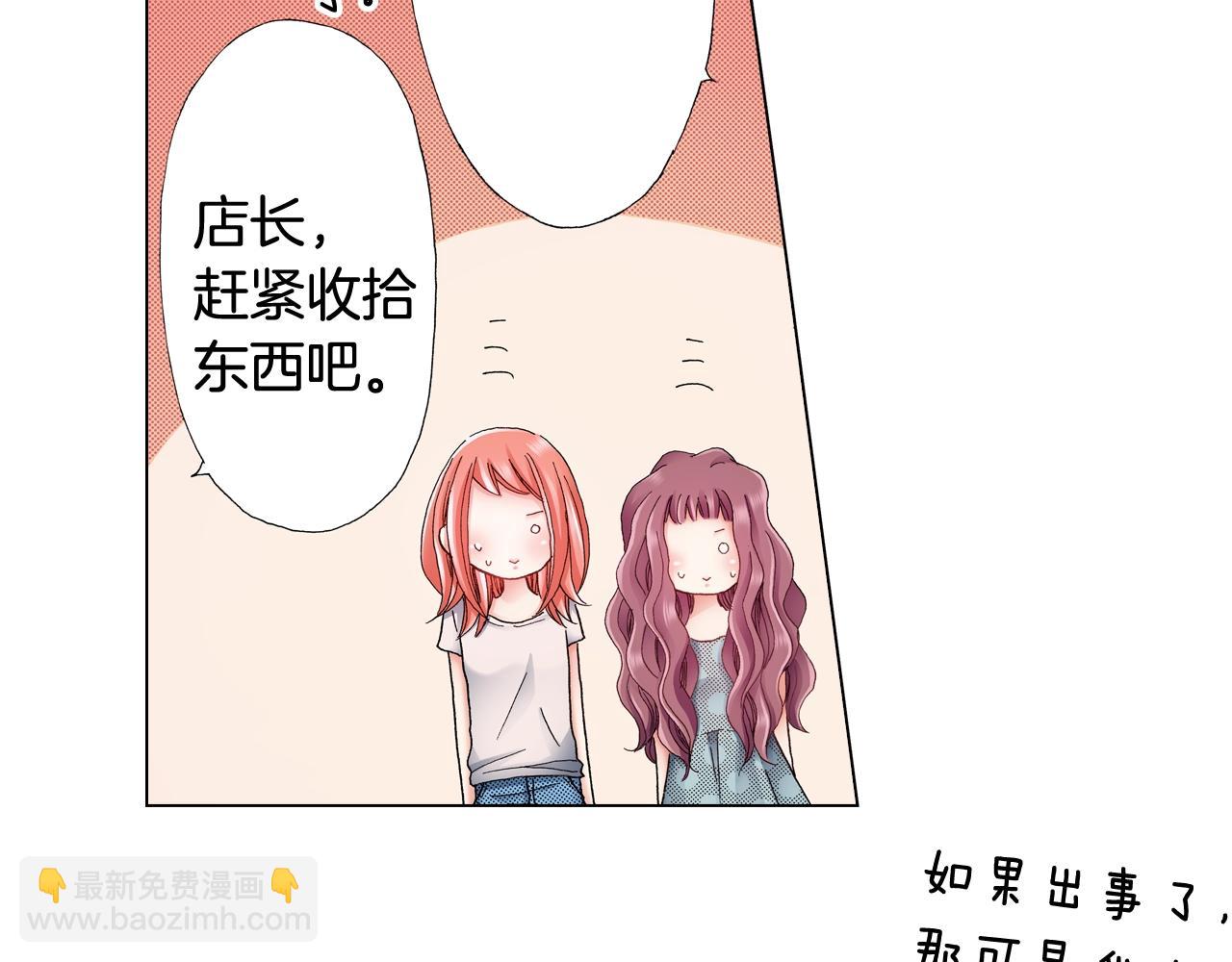 第37话 我们是自愿的~102