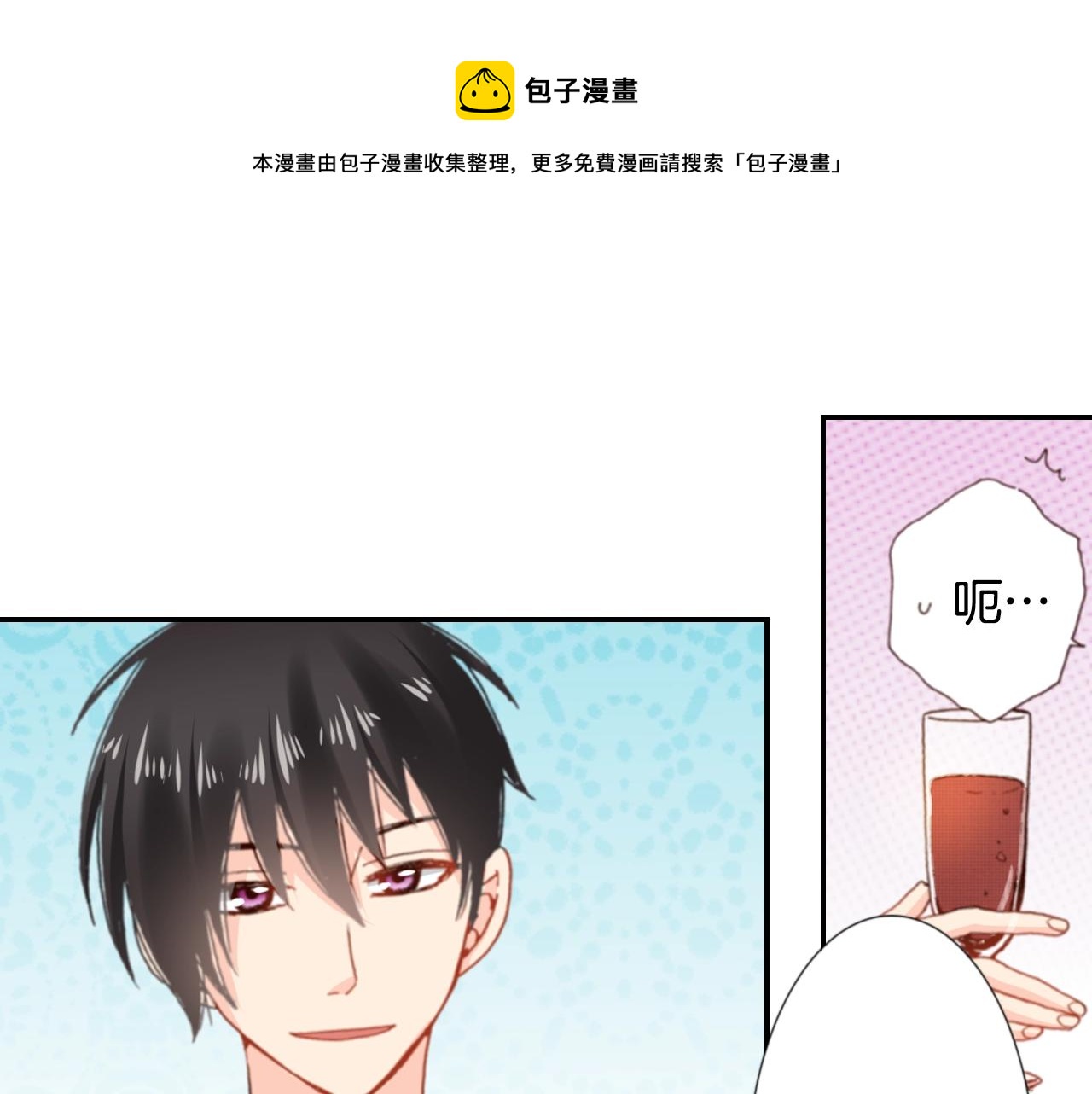 第74话 烛光晚餐20