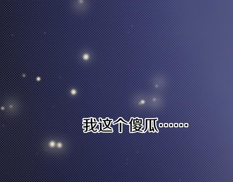 第3话 帮我洗澡90
