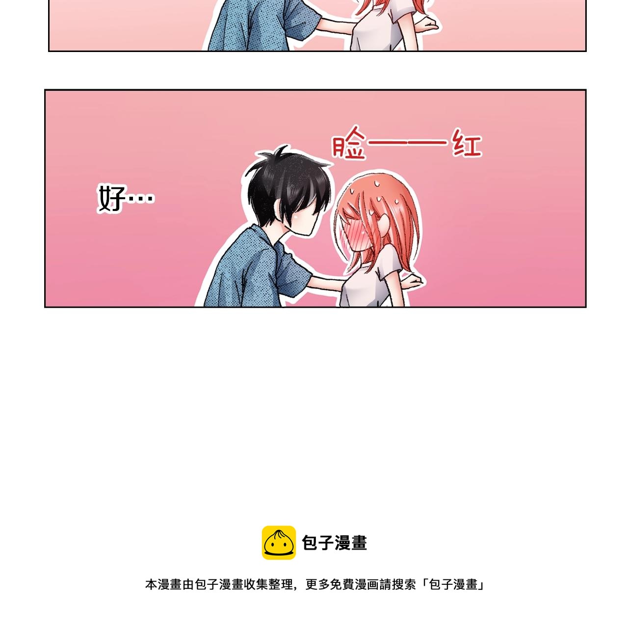 第36话 什么俗套的雨夜情节48