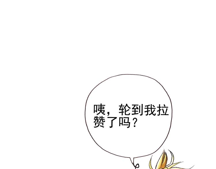 第6话 不行，靠得太近了152