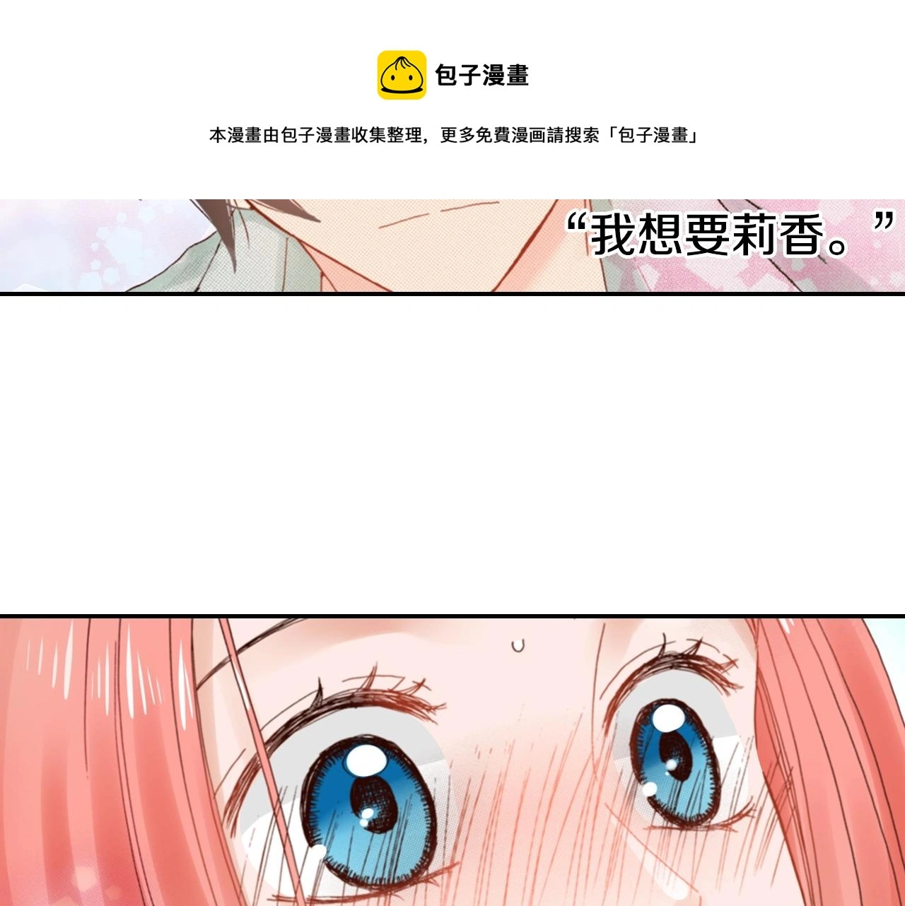 第85话 生日礼物36