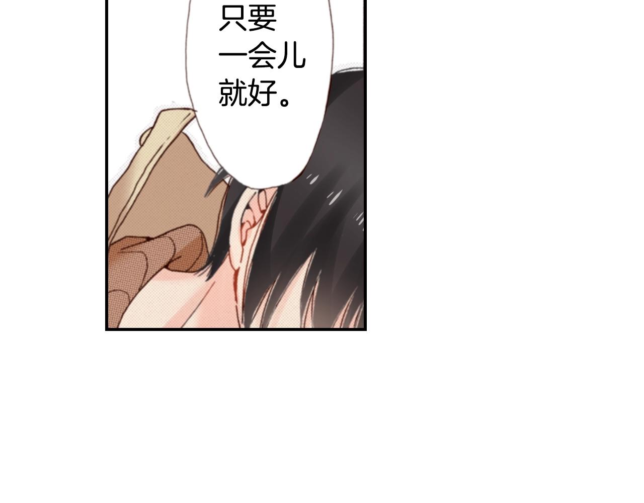第76话 一起去吧！54