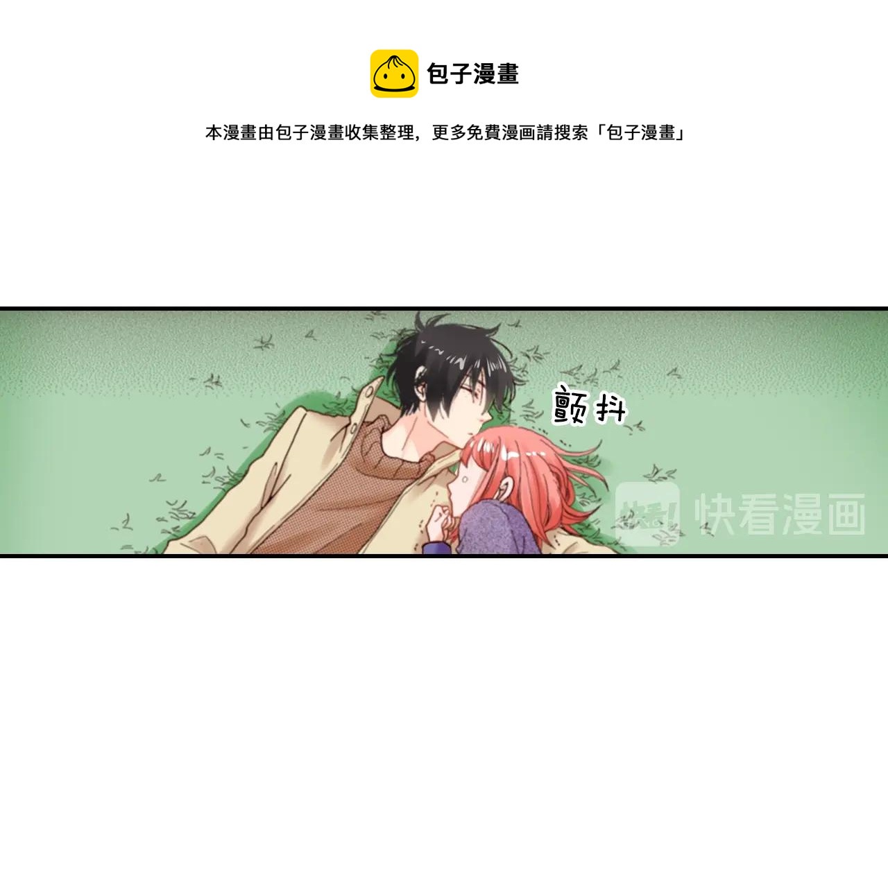 第76话 一起去吧！60