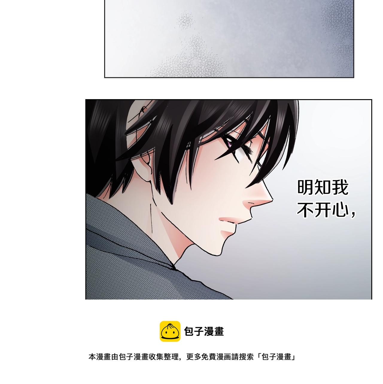 第59话 纠结的心40