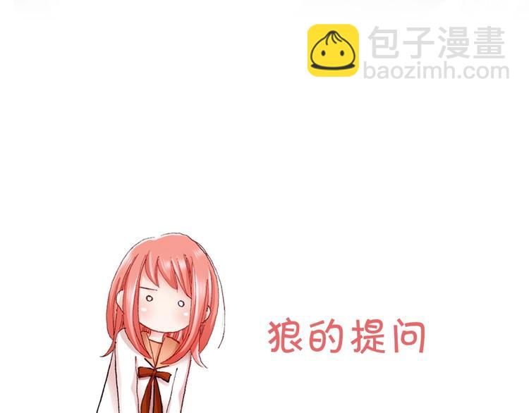 一个意外的事故61