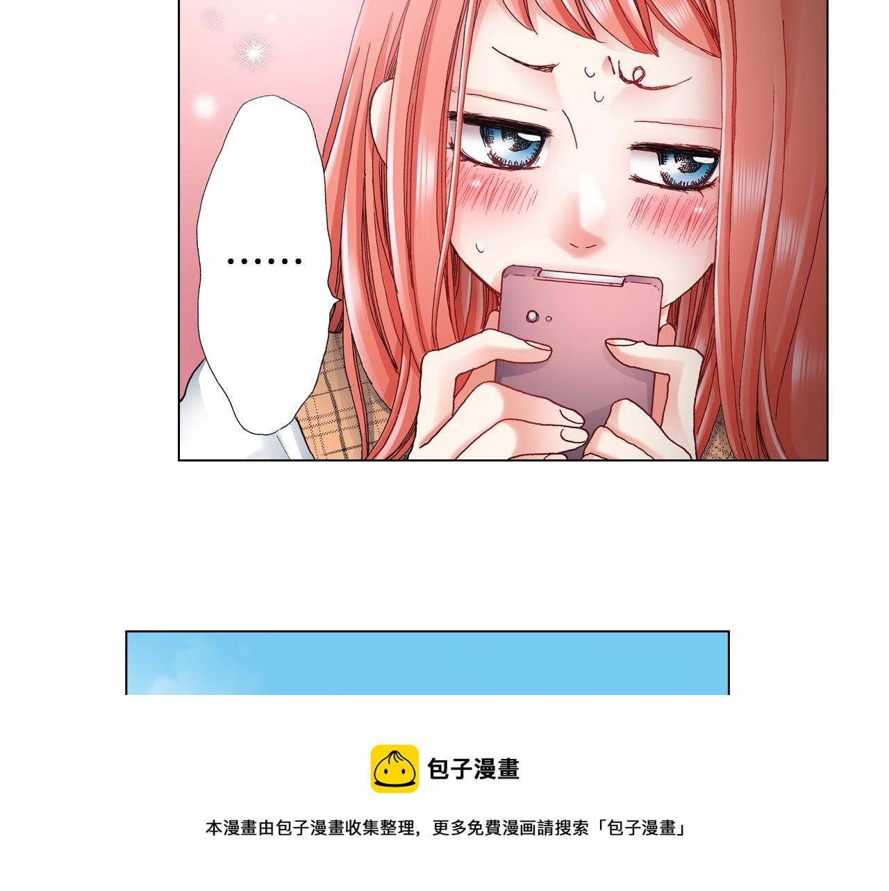 第47话 枕膝是这样的吗？48