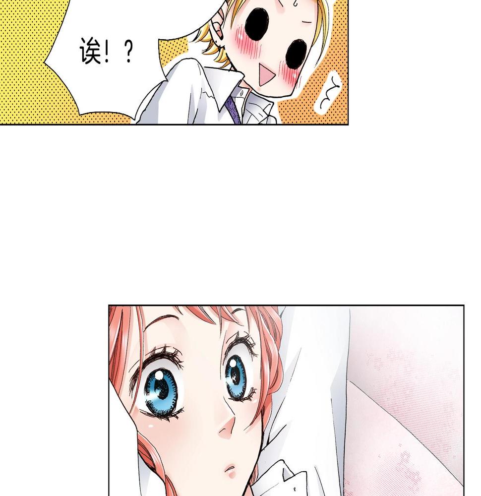 第15话 不可描述的药9