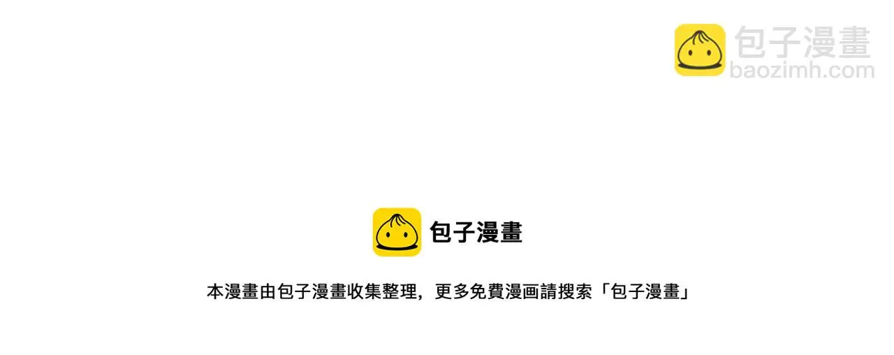 第83话 羁绊84